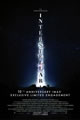 映画ポスター インターステラー