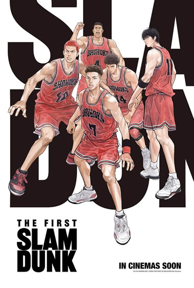 THE FIRST SLAM DUNK̉f|X^[